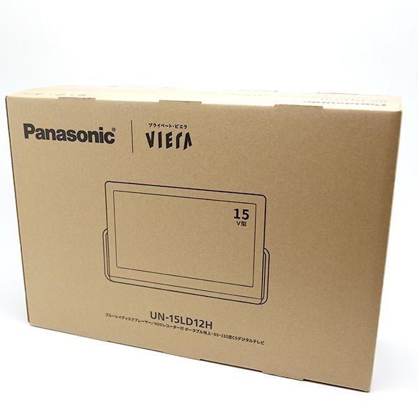 Panasonic - UN-15CN10-K ポータブルテレビ プライベートVIERA Panason