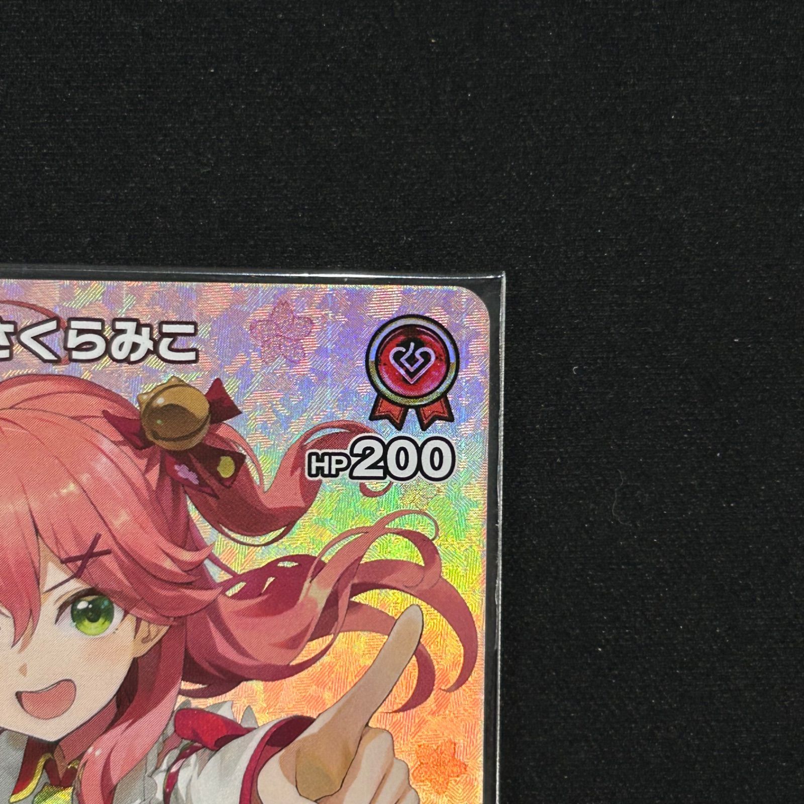 ホロカ さくらみこ ブルームカップ プロモ hBP03-030 ② A002