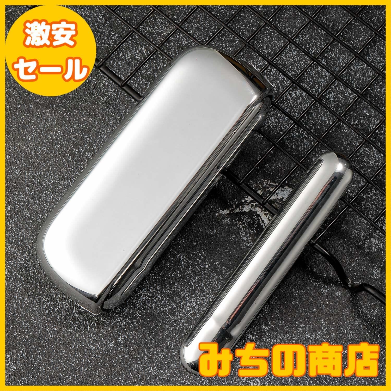 【数量限定】Vimili 電気鍍金IQOS ILUMA &アイコス 4 ILUMA用 ケース+ドアカバー セット IQOS ILUMA対応に使用できる (シルバー)