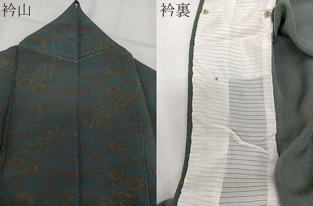 小紋 美品 单衣 背伏せ付 幾何学 華文様 ふくよか 正絹 K368 小紋 美品 单衣 背伏せ付 幾何学 華文様 ふくよか 正絹 K368