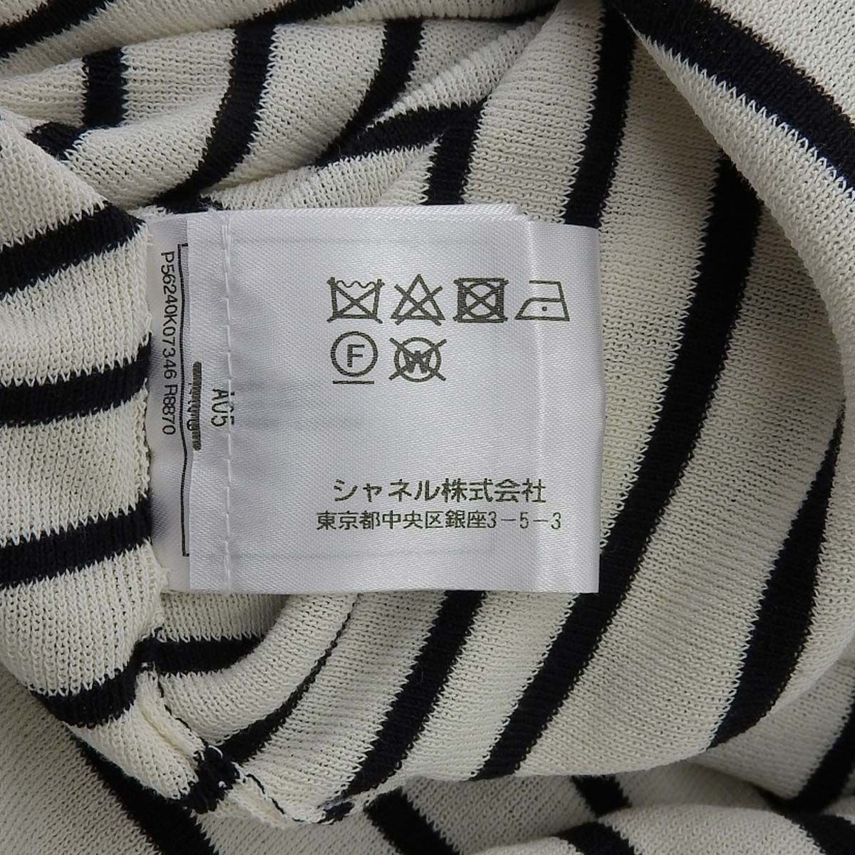 CHANEL シャネル ココマークロゴ ボーダー ウールニット ワンピース レディース P74153K10655 ブラック/ホワイト CHANEL シャネル ココマークロゴ ボーダー ウールニット