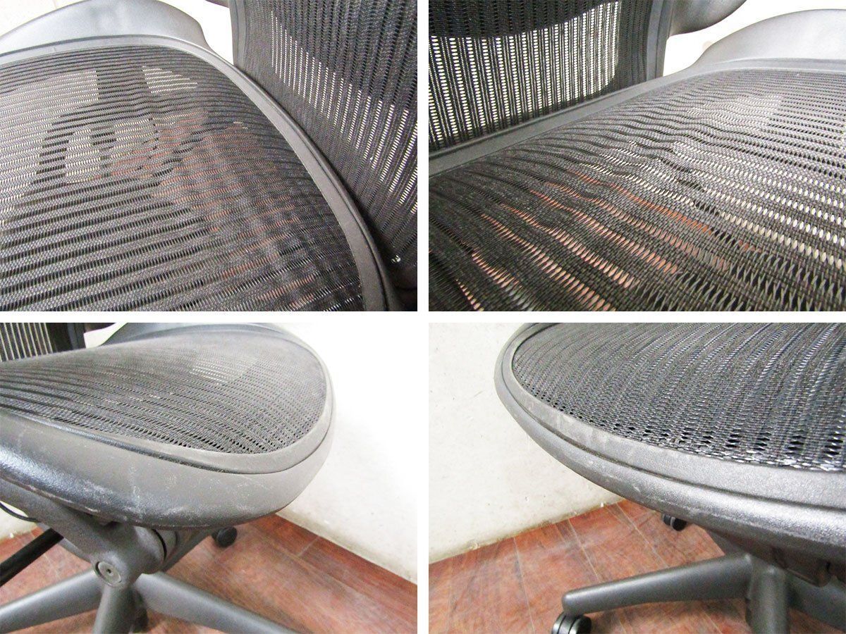 Herman Miller|ハーマンミラー