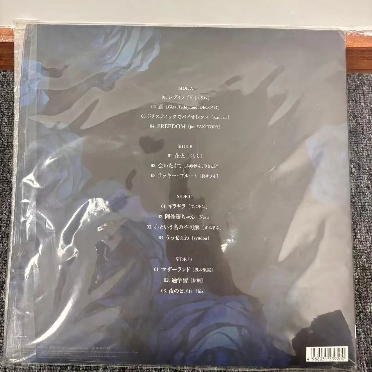 Ado 1st LP「狂言」完全生産限定盤 LPレコード アナログ盤