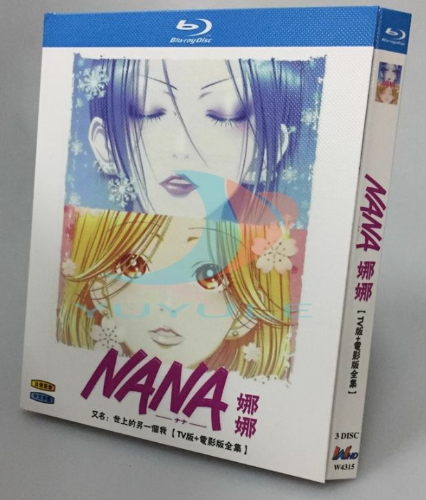 N*様 ⭐︎N⭐︎ NANA-ナナ- （未開封）DVD 全巻セット Amazon.co.jp: DVD ※15本未開封 『NANA-ナナ- 全18巻セット(7.8