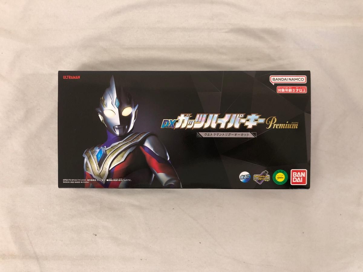 DXガッツハイパーキーPremium ウルトラマントリガーキーセット ウルトラマントリガー