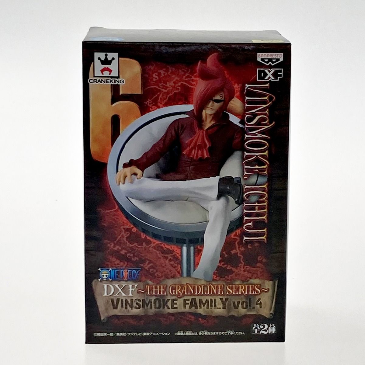 ONE PIECE ワンピース ヴィンスモーク イチジ DXF～THE GRANDLINE