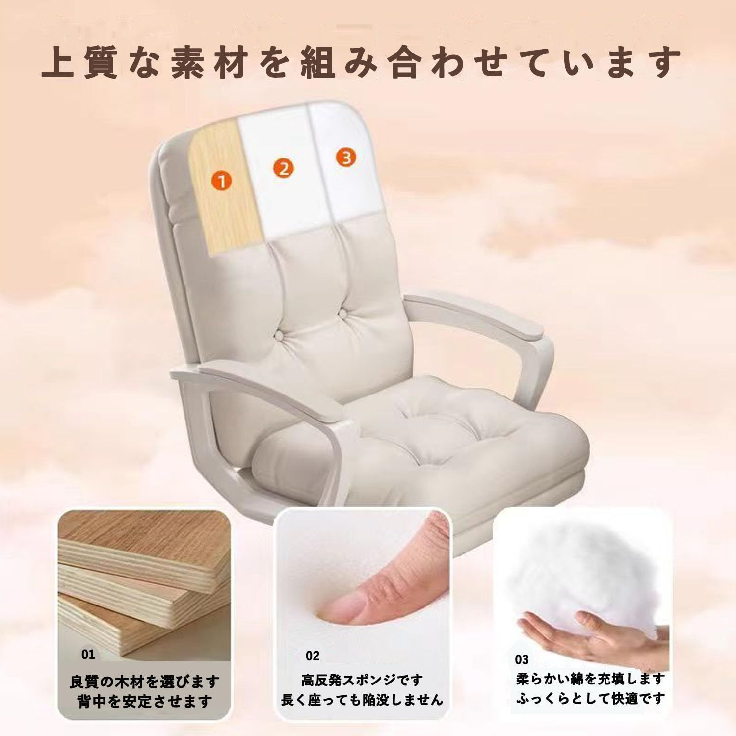 デスクチェア chair パソコンチェア 椅子 オフィスチェア おしゃれ 疲れない ワークチェア 人間工学 360度回転 座面昇降 BURAYIENTA キャスター付き テレワーク ホームオフィス 勉強 在宅勤務 MARWIL-DEMENAGEMENTS_CH