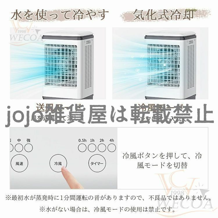 スポットエアコン