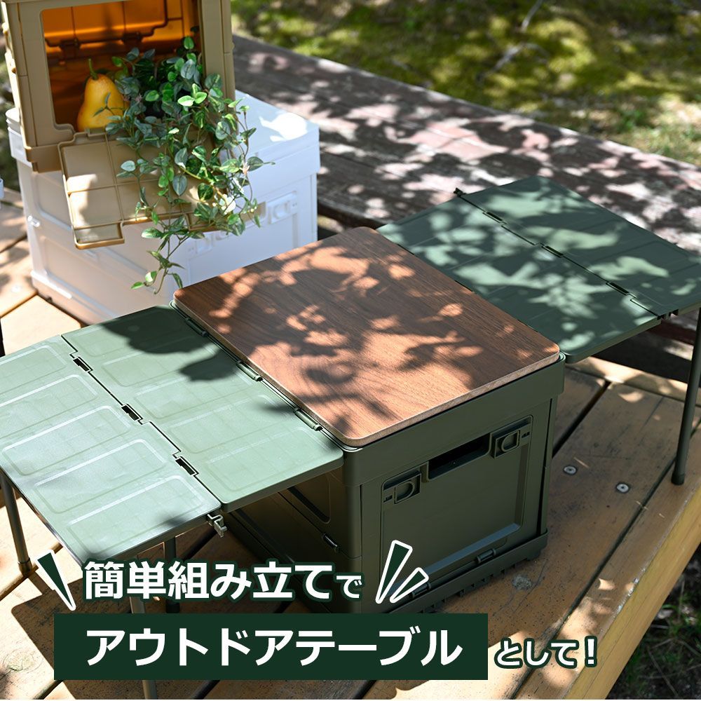 キャンプ 収納ボックス 折りたたみ テーブル 蓋付き 収納ケース