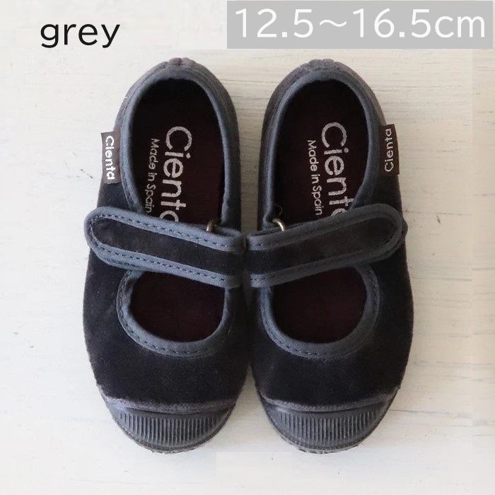 Cienta/ シエンタ ベルクロシューズ ベロア 靴 gray  21～27サイズ(12.5～16.5cm)  956-075（キッズ ベビー）