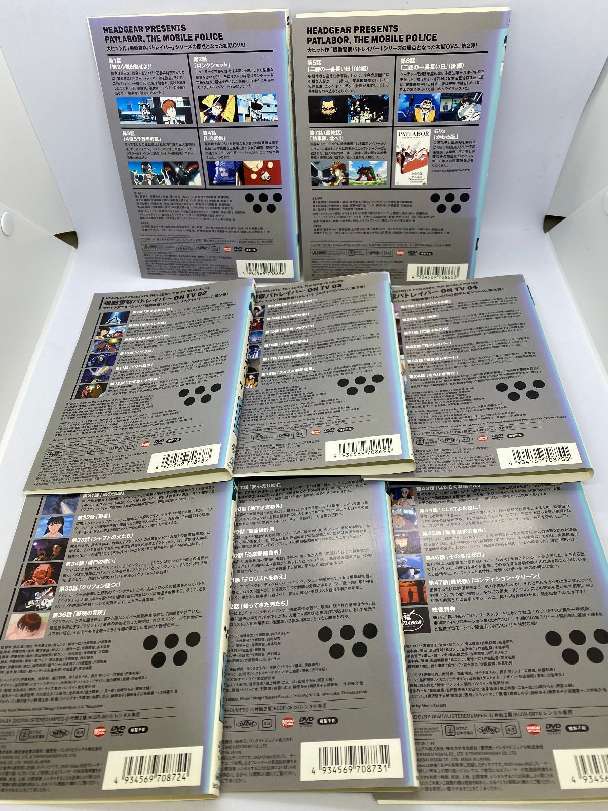 機動警察パトレイバー アーリーデイズ 全2巻 テレビシリーズ 全4巻 Amazon.co.jp: 機動警察 パトレイバー アーリーデイズ 全2巻 + ON