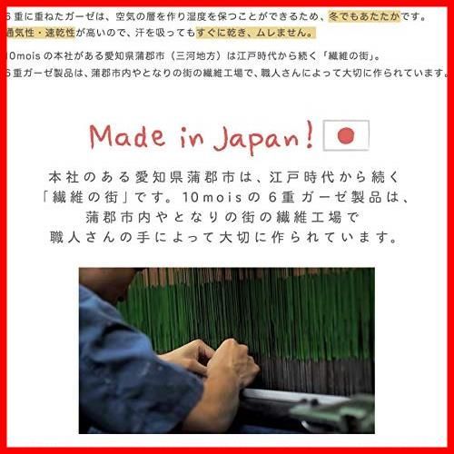 コットン