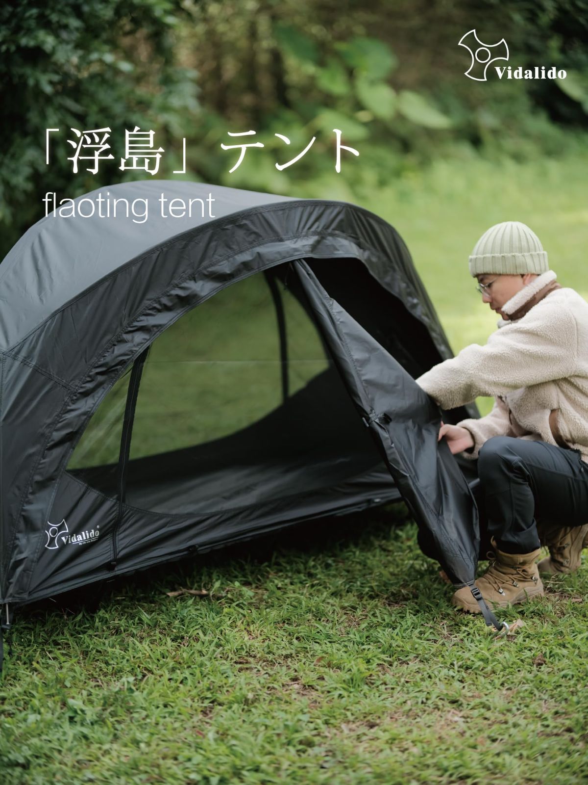 DRASOULテント コット用 ソロ カンガール式 インナーテントのみ