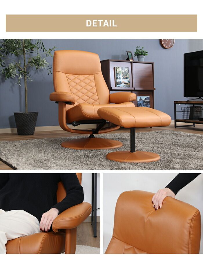 オットマン付き 感