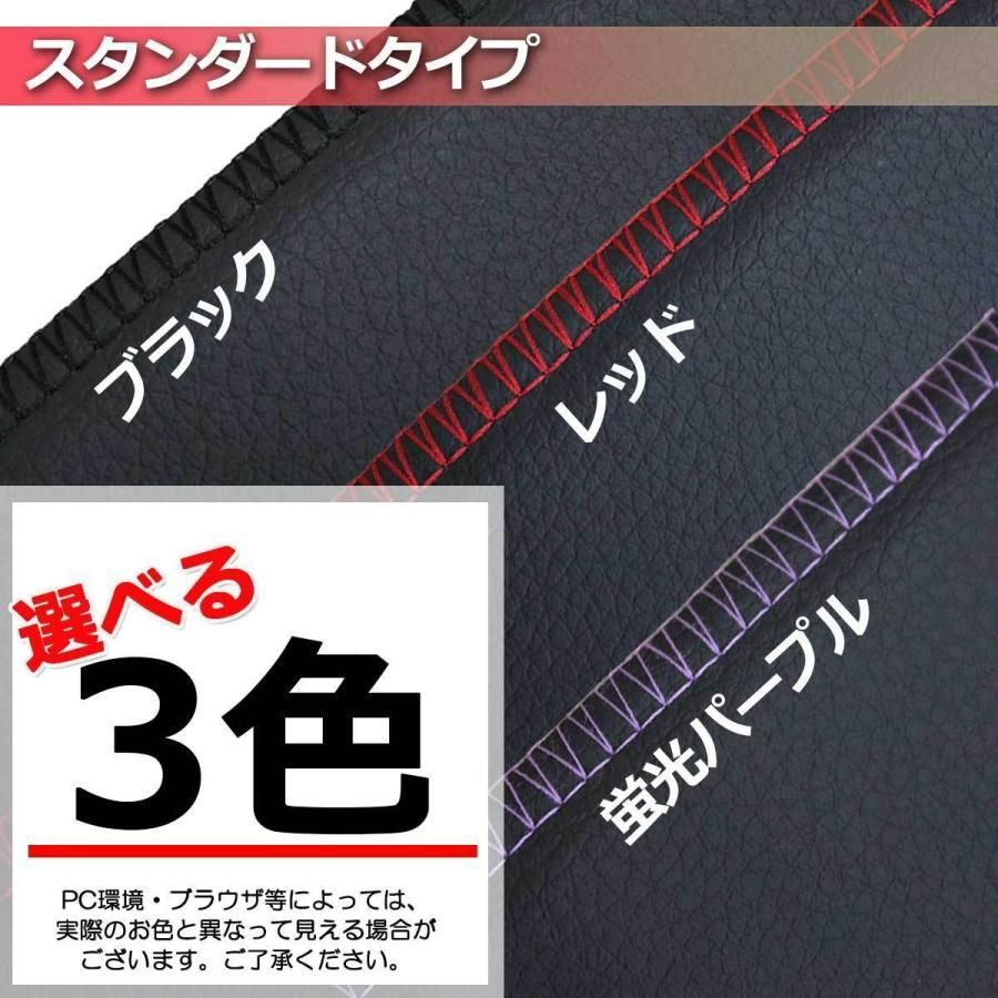 発送まで14日程度お時間いただきます】スズキ エブリイ エブリィ DA64W DA64V ダッシュボードマット ダッシュマット ダッシュボードカバー  ダッシュカバー ダッシュシート アクセサリー カー用品 パーツ - メルカリ