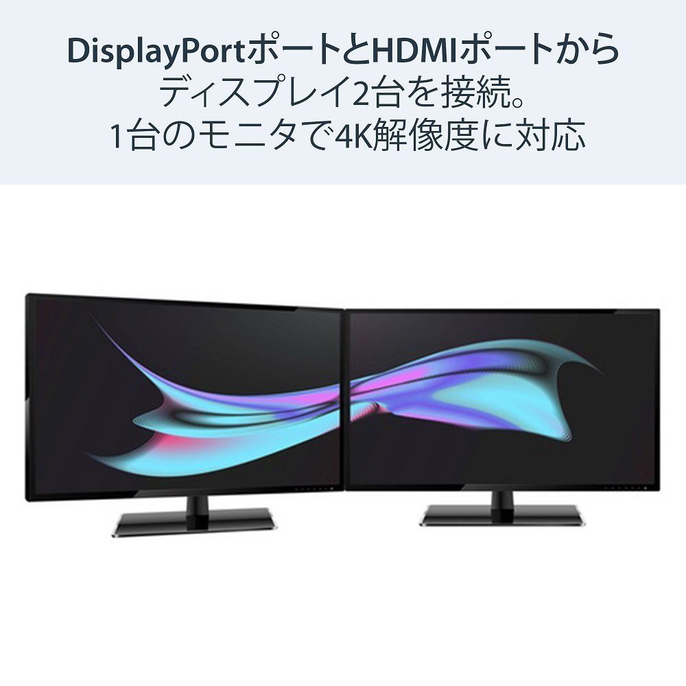 HDMI・DisplayPort/4x /4K USB-Aハブ/GbE 3.0/デュアルモニター Type-A