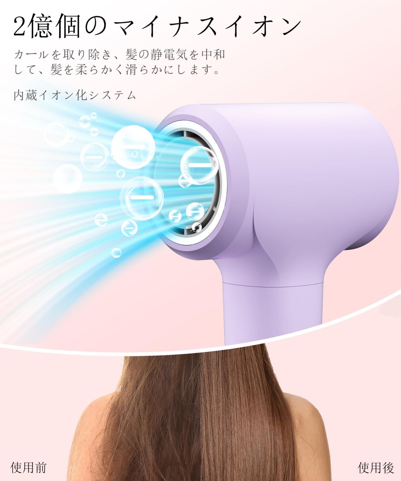 ドライヤー 大風量 高風速 速乾 2億マイナスイオン ワンボタン冷風 ヘアドライヤー 大風量 速乾 2億高濃度マイナスイオン