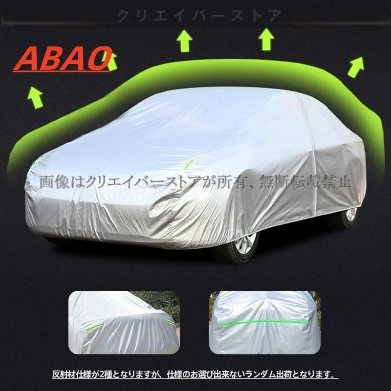 カーカバー 裏起毛 ホンダ ストリーム RN6～RN9対応用 車体カバー ドアファスナー 防雨防塵 日除け 塗装保護 外装アクセサリー