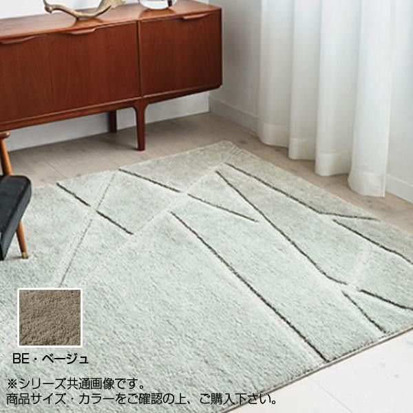 同梱・代引不可アスワン　ハイドロ銀チタン(R)カーペット　ハイシャン　200×200cm　BE・ベージュ　CA616265