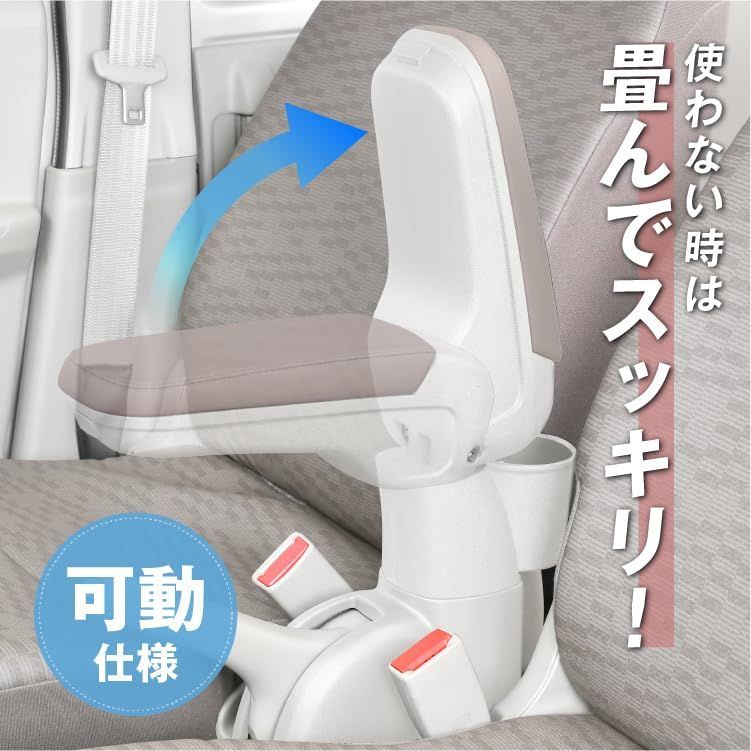 スクラムバン セイワ