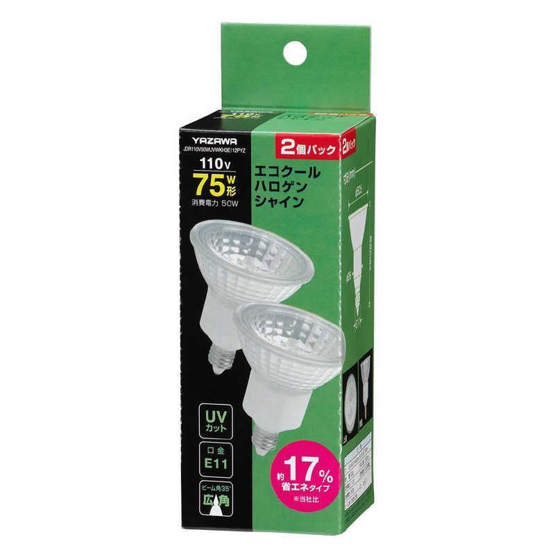 【 新品 未開封 】   ヤザワ エコクールハロゲンシャイン W角 PYZ ［E11 ハロゲン電球形 75W相当 電球色 2個］ JDR110V50WUVWKH3E112 未使用 送料無料