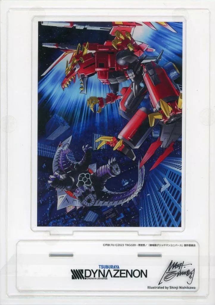 西川伸司 直筆サイン入 複製原画 ダイナゼノン ダイナレックスVSシャルバンデス 西川伸司 直筆サイン入 複製原画 ダイナゼノン ダイナレックスVSシャル