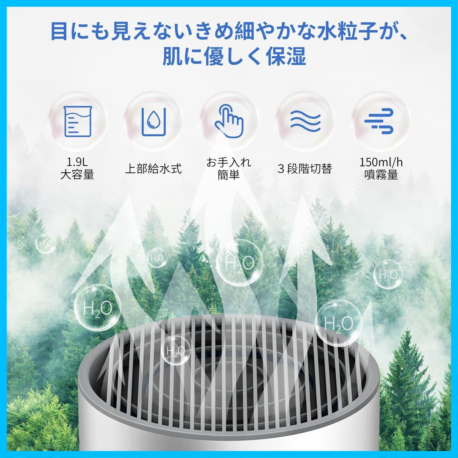 新着商品】Afloia 加湿器付き 空気清浄機 30畳 くうき強力浄化 小型 3段階風量調節 7色変換ライト タイマー付き 消臭 除菌 集じん  花粉/ほこり/タバコ/ペット/PM2.5 三層HEPAフィルター スリープモード搭載 操作簡単 省エネ コンパクト - メルカリ