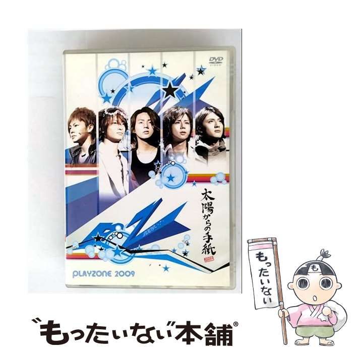 中古】 PLAYZONE2009 太陽からの手紙 [DVD] / ジャニーズ