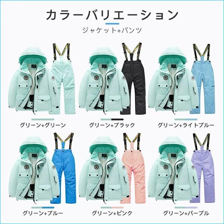 Schoffel　スキーウェア　上下セット　164サイズ（14 years） Schoffel スキーウェア 上下セット 164サイズ（14 years
