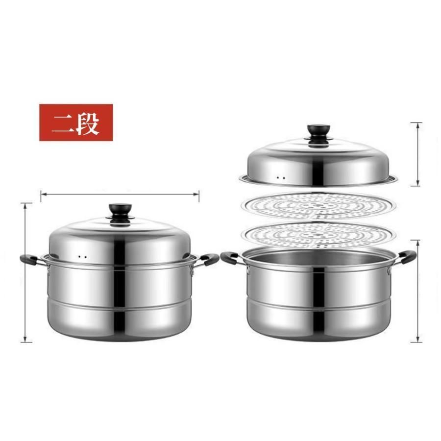 蒸し鍋 ホクセイアルミ ニューセッター 2段 蒸し器 深鍋 28cm 蒸し器