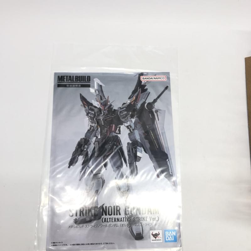 中古】開封)METAL BUILD ストライクノワールガンダム