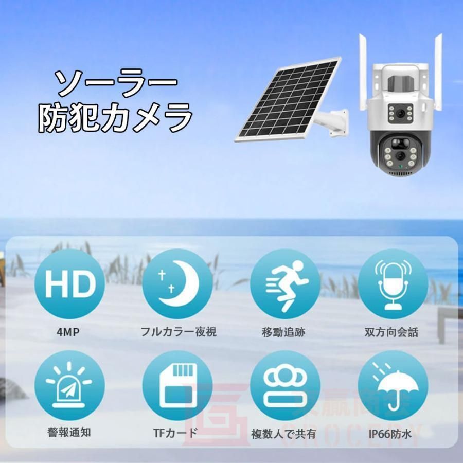 電池式