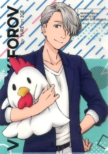 新品☆ユーリ!!! on ICE【ヴィクトル・ニキフォロフ】クリアファイル