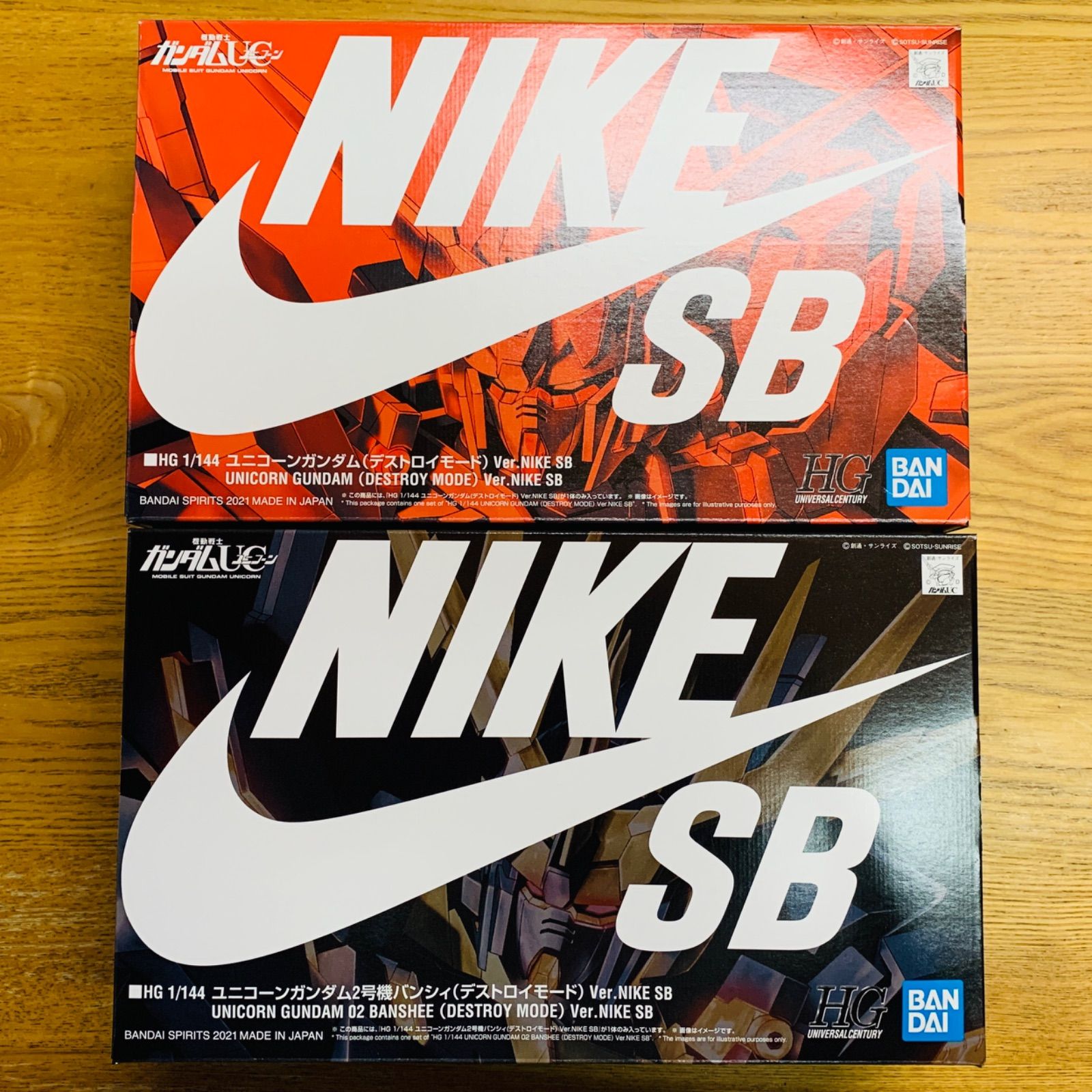 ユニコーンガンダム　NIKESB 2体セット