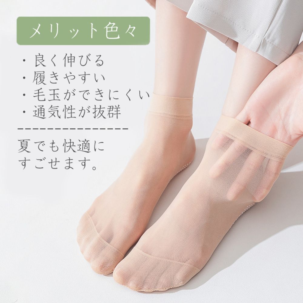 新品】セーラームーン風くるぶし靴下3足セット 香ばしい