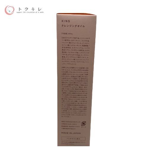 100ml 4点セット