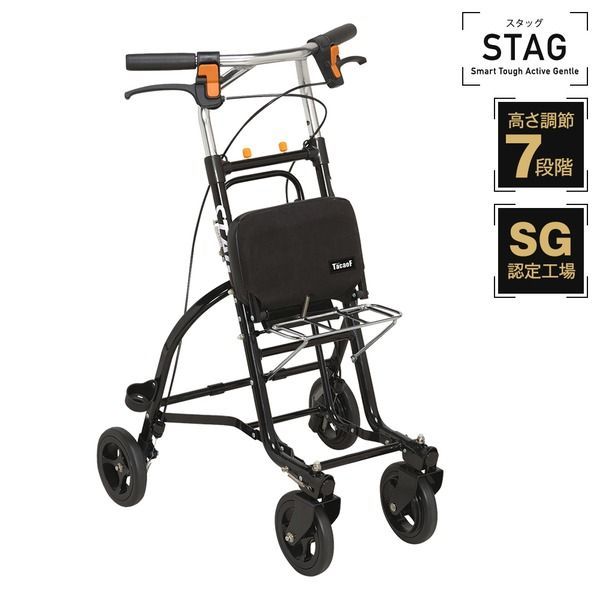 シルバーカー|手押し車 ミドルタイプ 簡単折りたたみ 幸和製作所 スタッグ 杖立て付き 〔介護用品〕