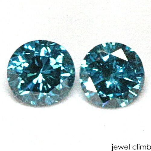 ブルーダイヤモンド 宝石 ルース ≪ペアストーン≫０．１５ＣＴ