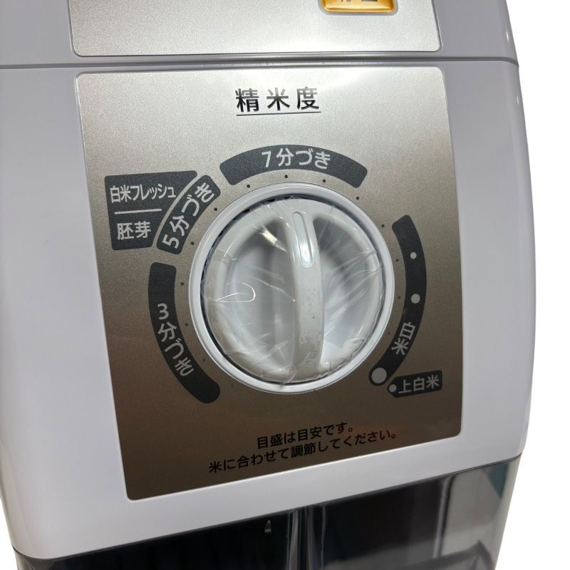 ♥ 象印 BR-WA10 精米機 24年製 箱 説明書なし クリアパーツに傷あり 家庭用 小型精米器 コンパクトモデル 日立 パナソニック