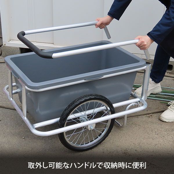 農業用