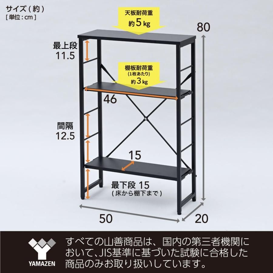 コンソールテーブル