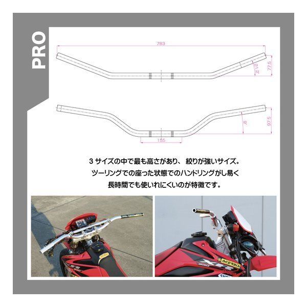 ROUGH-ROAD ラフアンドロード