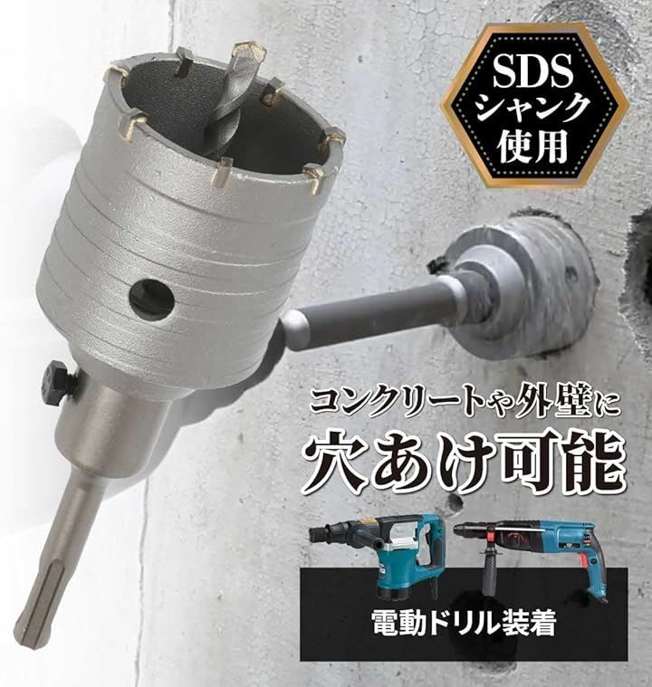ShopXJ コンクリート ドリル sdsプラス ロング 有効長50mm超硬x穴あけ