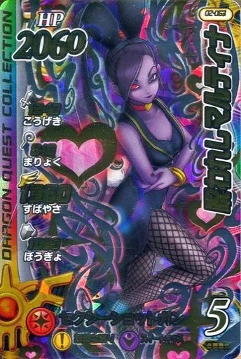 中古】ダイの大冒険クロスブレイド 02-063[シークレットレア