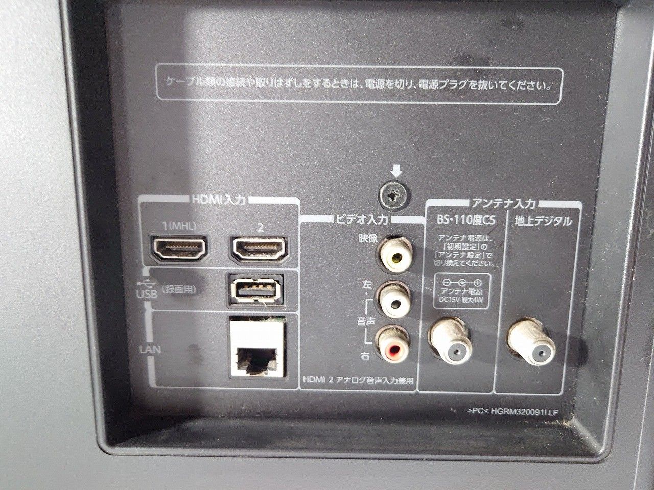 フルハイビジョン 液晶テレビ