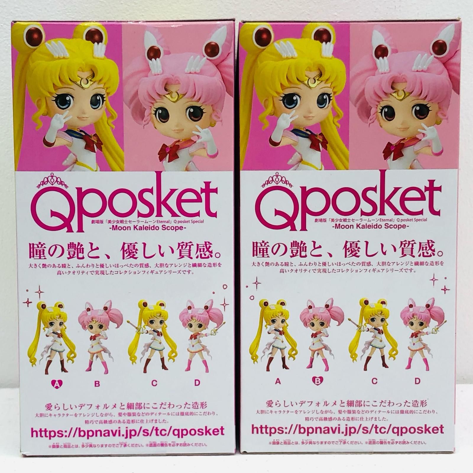 美少女戦士セーラームーンS　ちびムーン　フィギュア　箱付き Amazon.co.jp: S.H.フィギュアーツ 美少女戦士セーラームーン