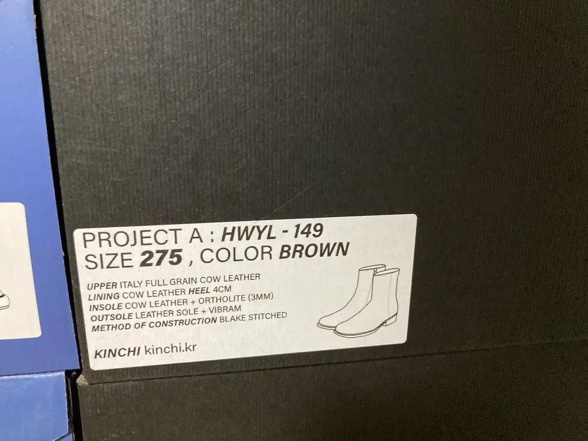 Kinch! HWYL ー 149 a BROWN 275 サイズ