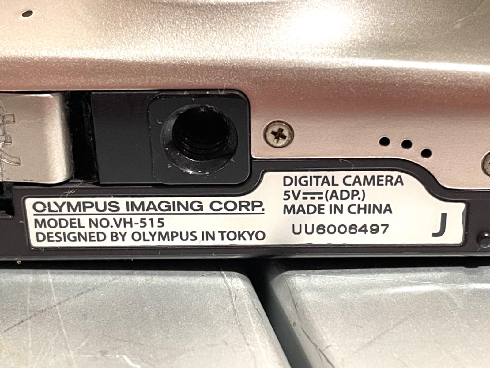 デジタルカメラ OLYMPUS デジタルカメラ STYLUS VH-515 シルバー 1200