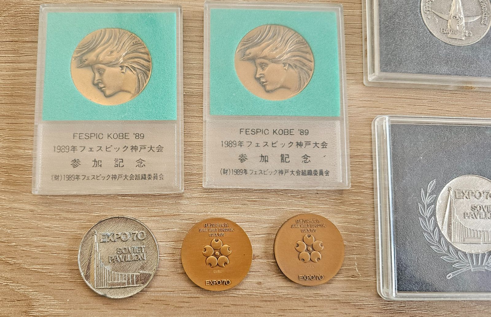 B-228 記念メダル 記念コイン 7枚 EXPO'70 日本万国博覧会 神戸