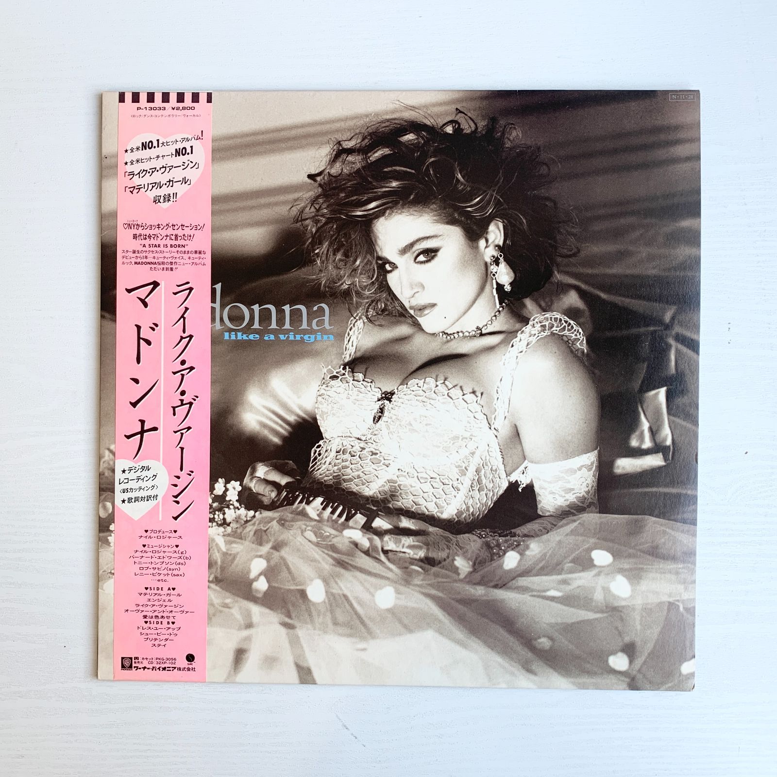 マドンナ LPレコード Like A Virgin ライクアヴァージン 帯付き 洋楽 